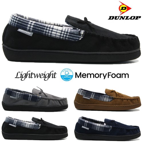 Mens dunlop memory foam - memory,