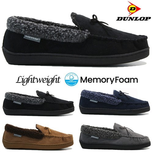 Mens dunlop memory foam - dunlop,